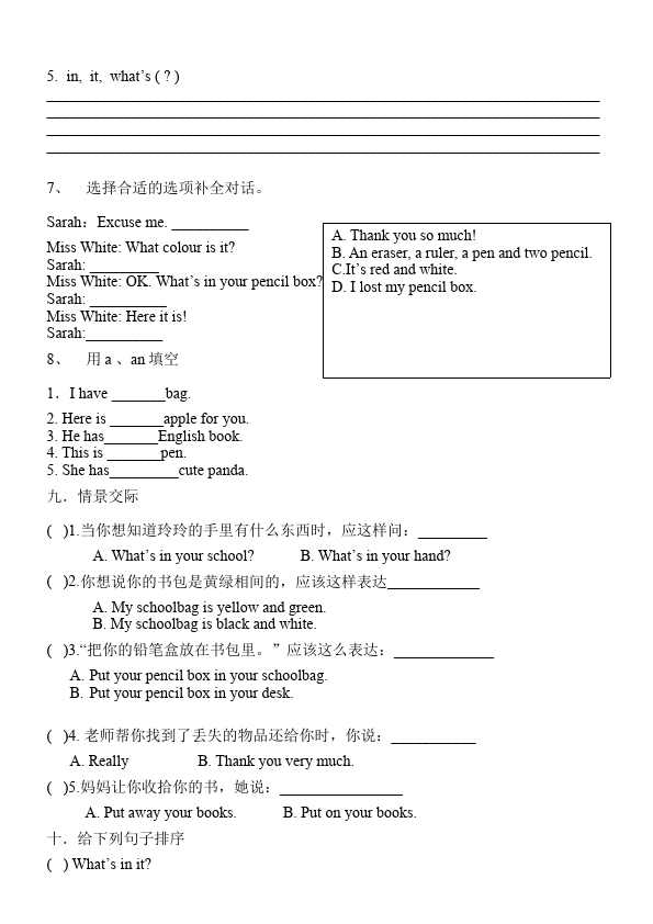 四年级上册英语(PEP版)PEP英语《Unit2 My schoolbag》练习检测复习试卷11第3页