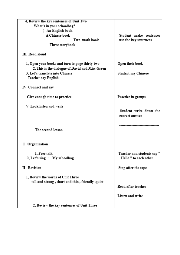 四年级上册英语(PEP版)PEP英语《Recycle 1》教案教学设计3第2页