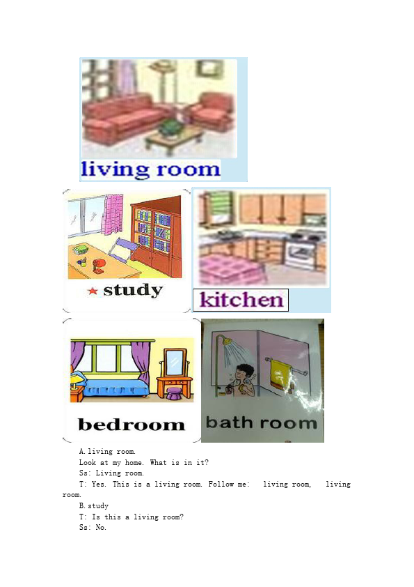 四年级上册英语(PEP版)PEP英语《Unit4 My home》教案教学设计13第3页
