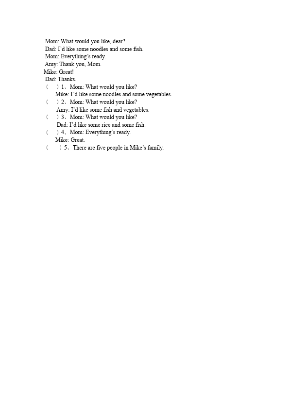 四年级上册英语(PEP版)PEP英语《Unit5 Dinner's ready》练习检测试卷8第4页