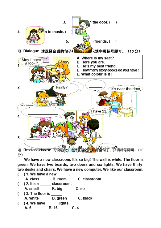 四年级上册英语(PEP版)PEP英语《期中考试》练习检测复习试卷8第3页