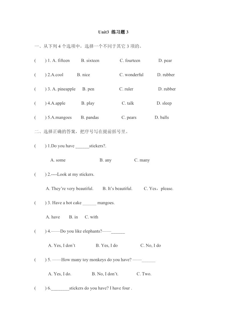四年级上册英语（译林版）Unit3__练习题3第1页