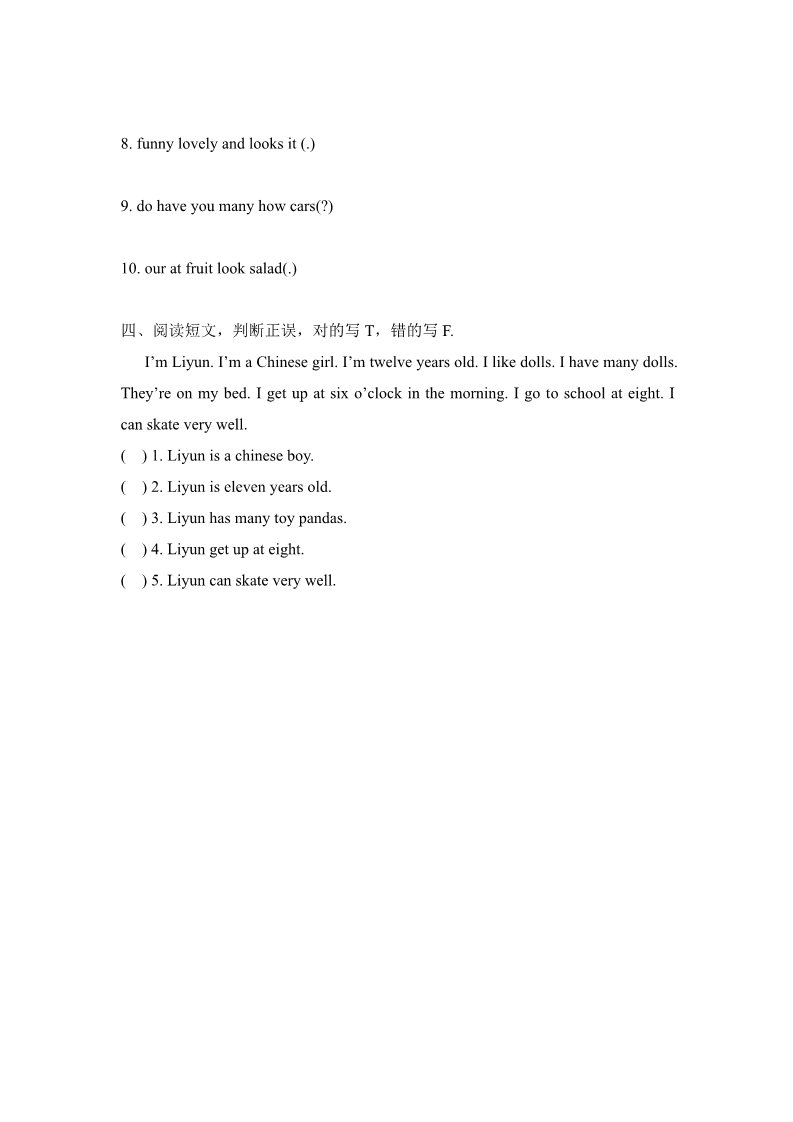 四年级上册英语（译林版）Unit4__知识点讲解及练习第4页