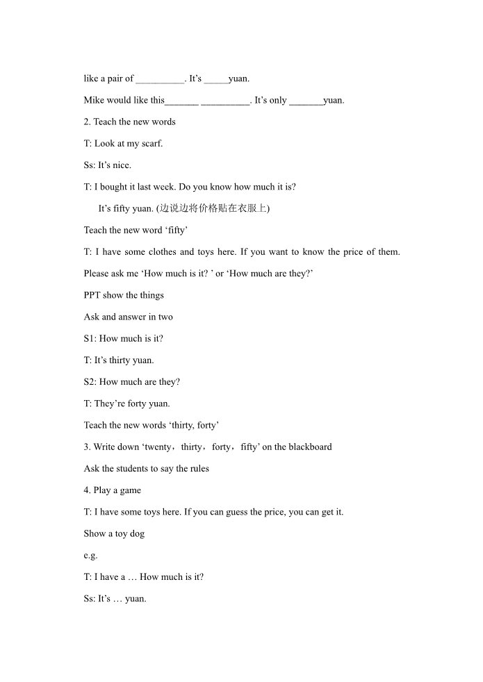 四年级上册英语（译林版）Unit 7 How much 教案 2第3页