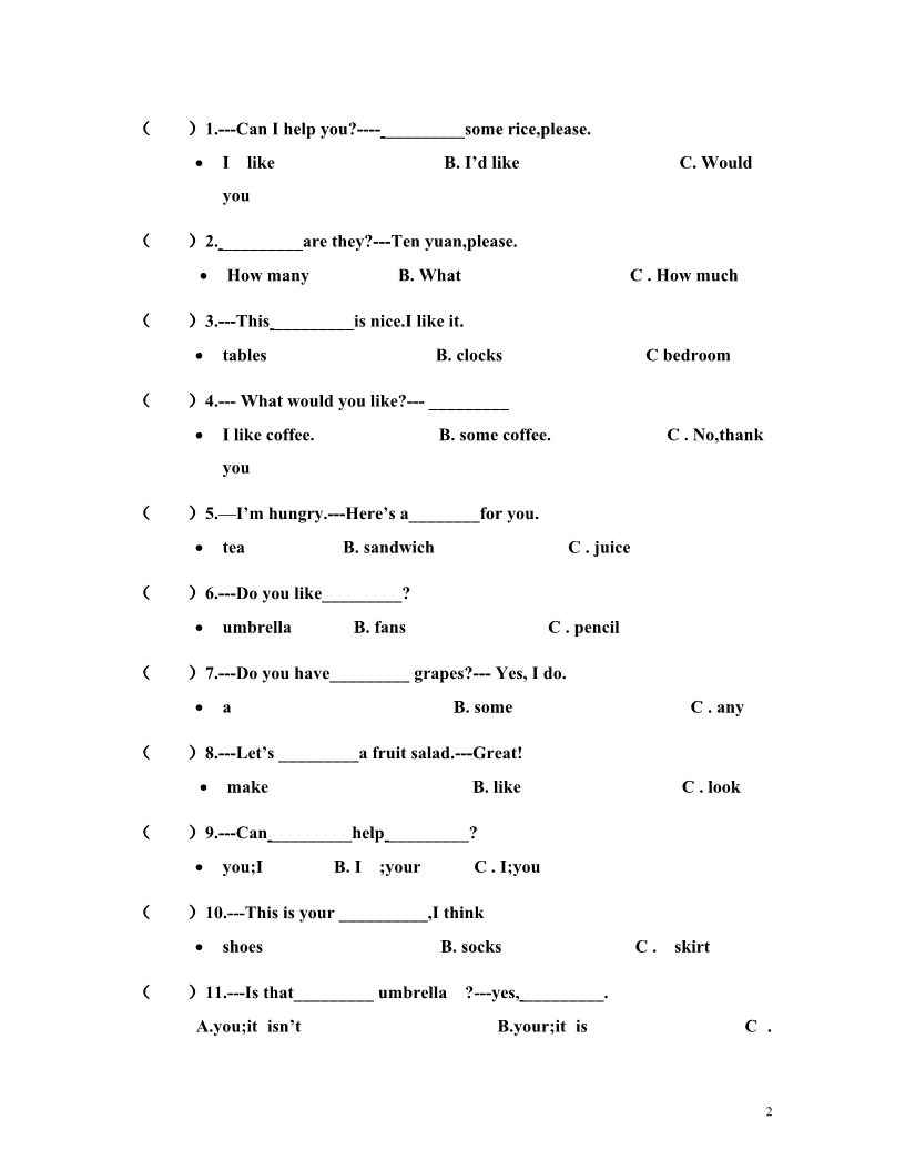 四年级上册英语（译林版）4A Unit7 How much 测试(有听力材料)第2页