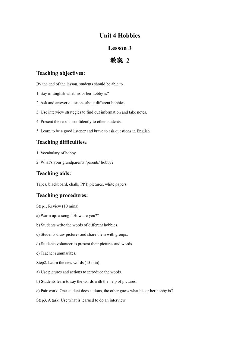 四年级下册英语(SL版)Unit 4 Hobbies Lesson 3 教案 2第1页