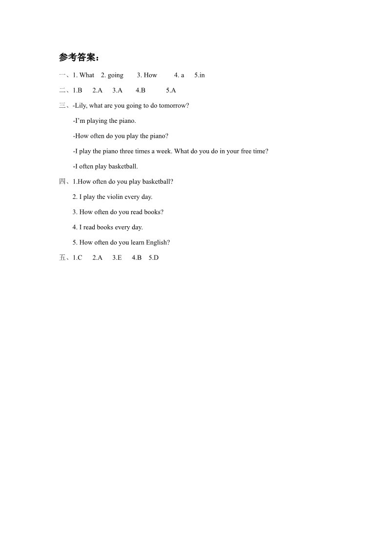 四年级下册英语(SL版)Unit 5 Free Time Lesson 2 同步练习1第3页