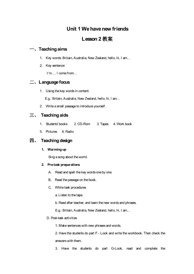 五年级上册英语（精通版） Lesson 2 教案第1页
