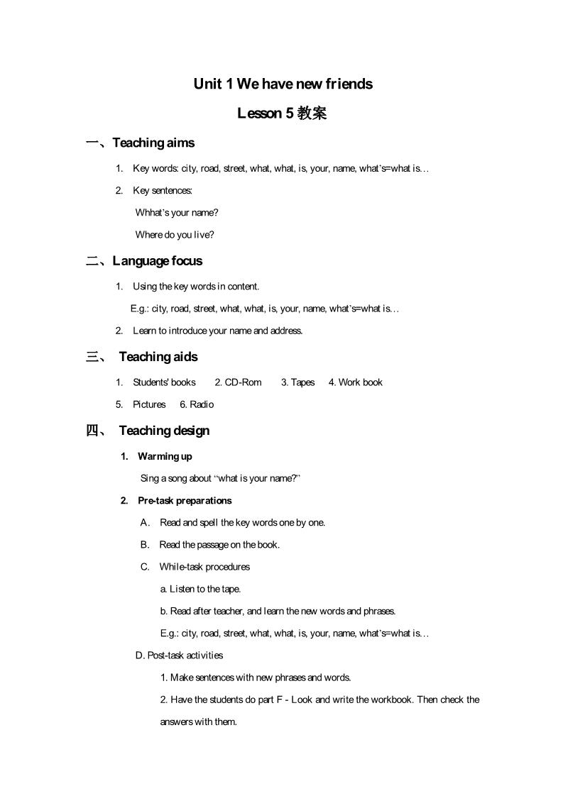 五年级上册英语（精通版） Lesson 5 教案第1页