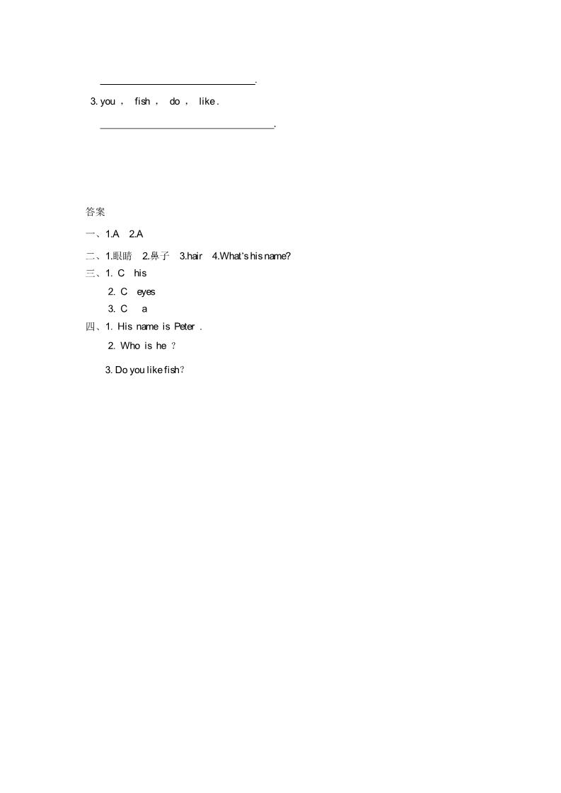 五年级上册英语（精通版） Lesson 8 同步练习1第2页