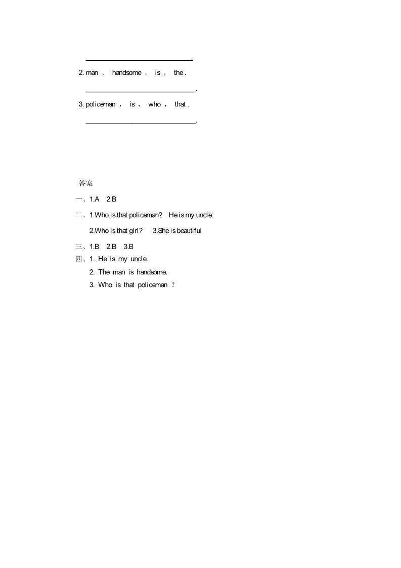 五年级上册英语（精通版） Lesson 11 同步练习1第2页