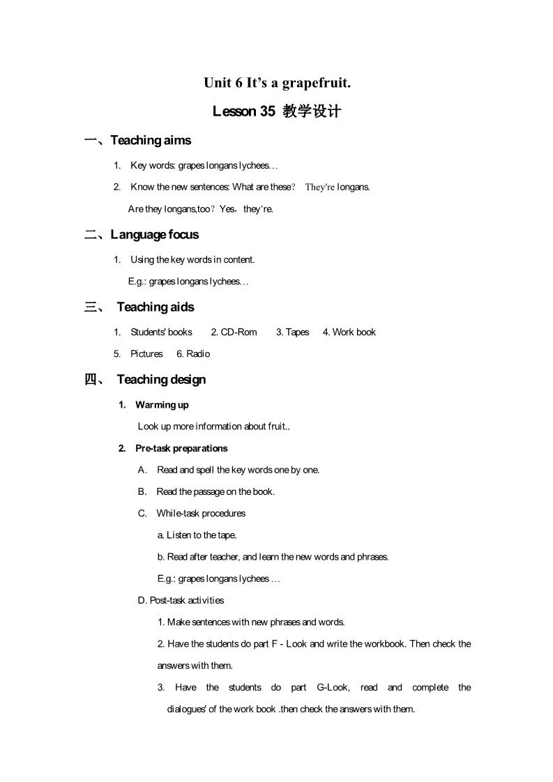 五年级上册英语（精通版）ruit Lesson 35 教学设计2第1页