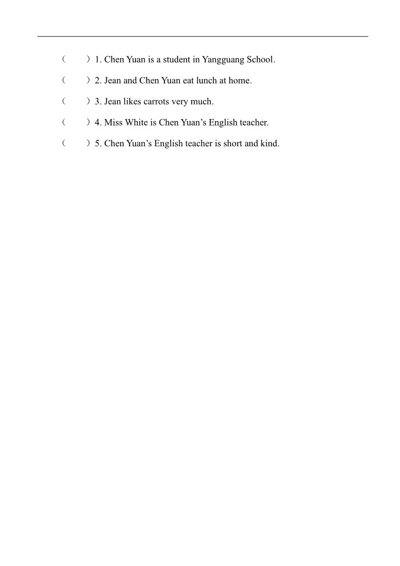 五年级上册英语(PEP版)Recycle 1 检测卷第5页