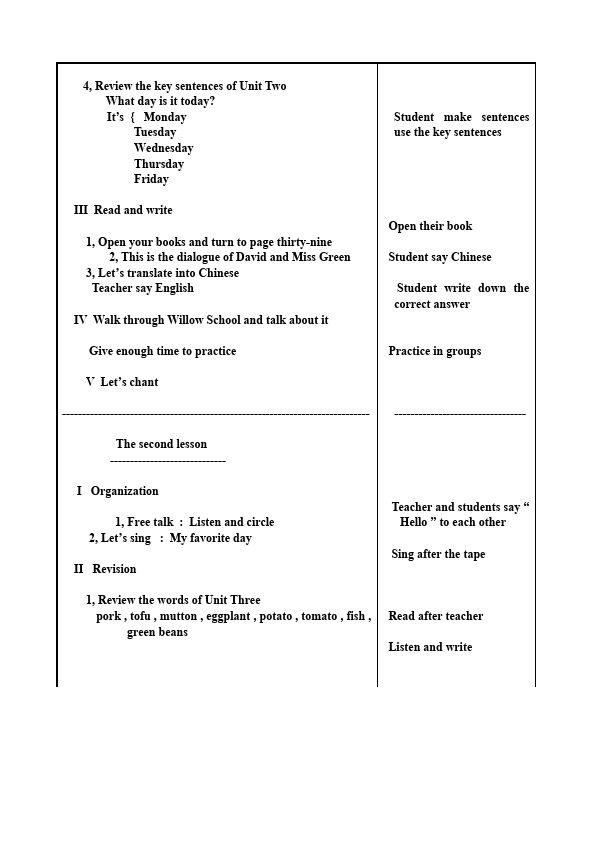五年级上册英语(PEP版)PEP英语《Recycle 1》教案教学设计5第2页
