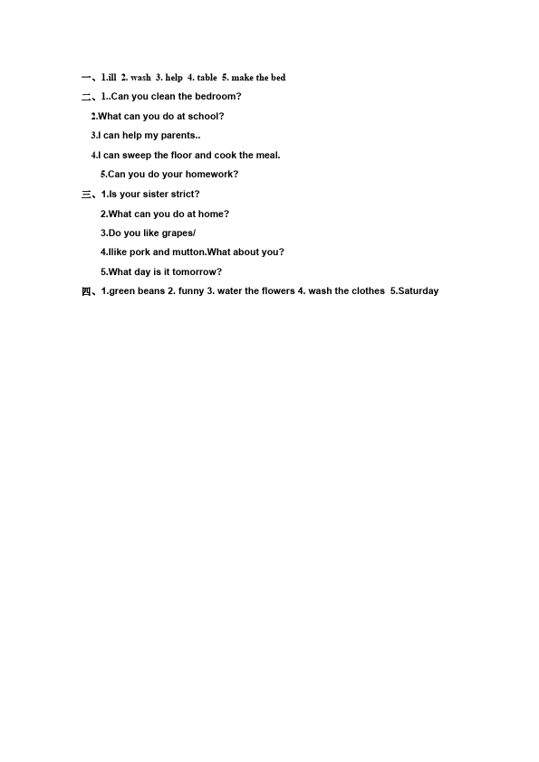 五年级上册英语(PEP版)PEP英语《Unit4 What can you do》练习试卷8第5页