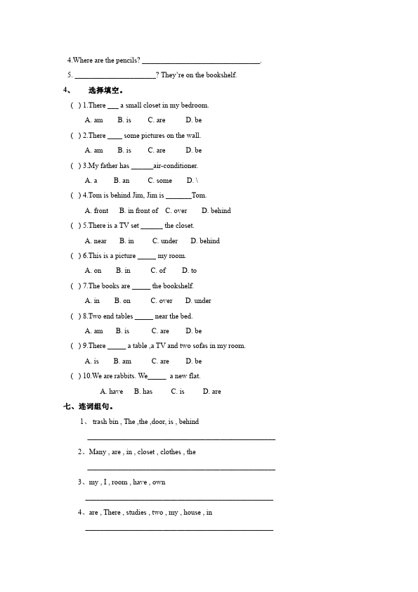 五年级上册英语(PEP版)PEP英语《Unit5 There is a big bed》练习试卷1第2页