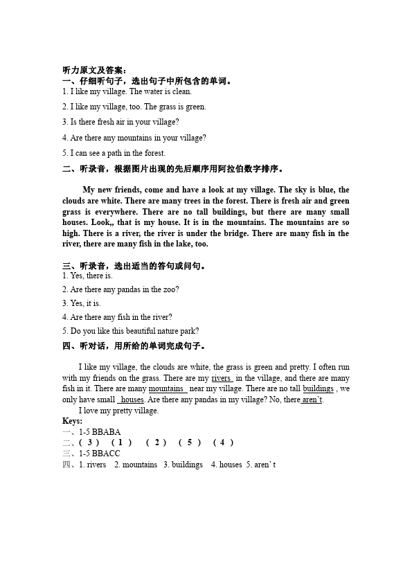 五年级上册英语(PEP版)PEP英语《Unit6 In a nature park》练习试卷11第2页