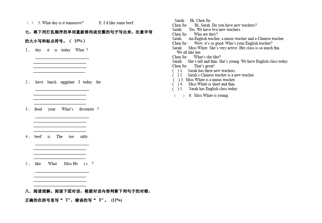 五年级上册英语(PEP版)PEP英语《期中考试》练习试卷11第2页