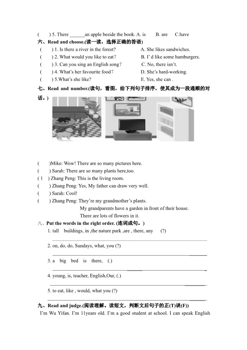 五年级上册英语(PEP版)期末测试卷 8第2页