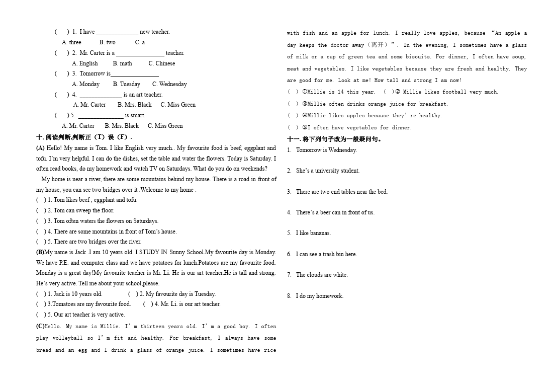 五年级上册英语(PEP版)PEP英语《期末考试》练习试卷10第4页