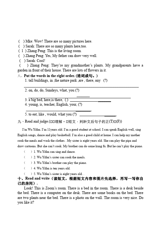 五年级上册英语(PEP版)PEP英语《期末考试》练习试卷23第3页