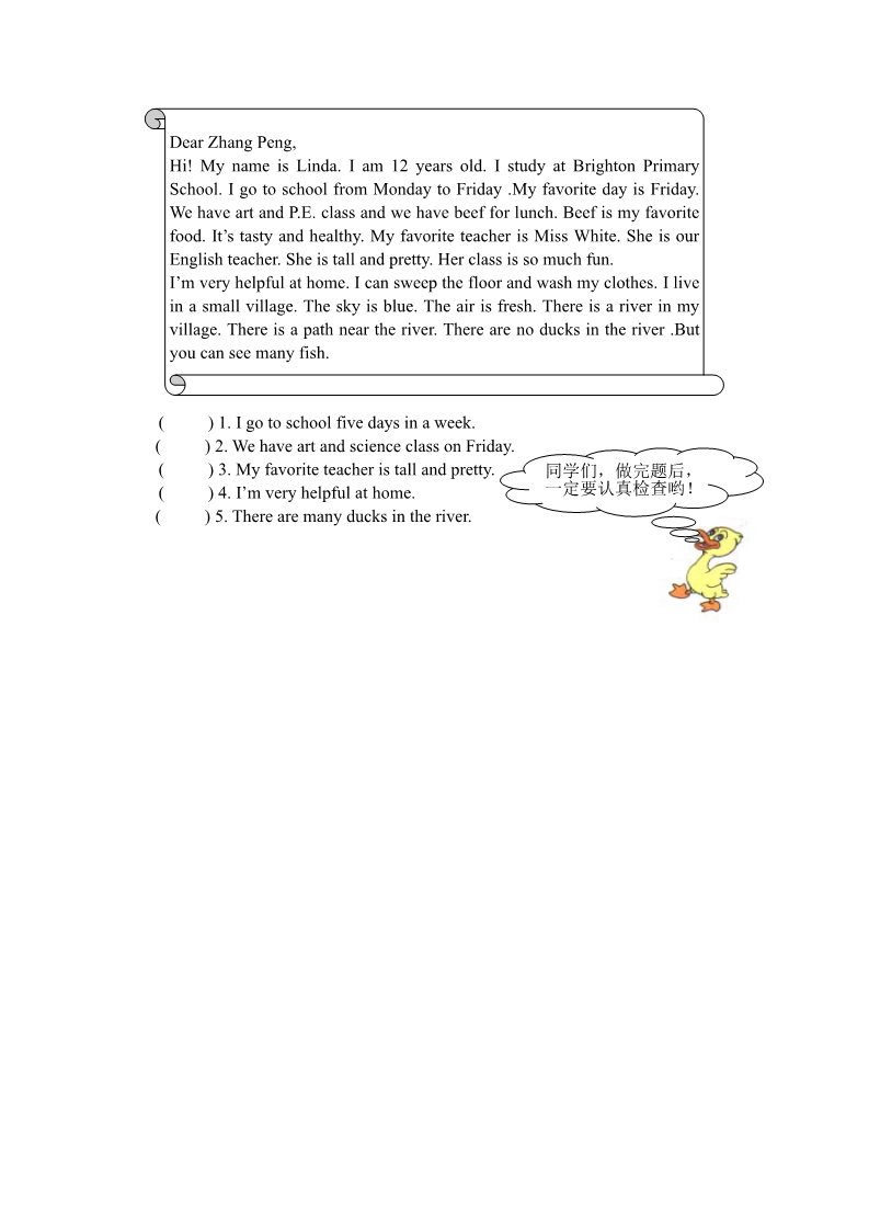 五年级上册英语(PEP版)期末测试卷 9第4页