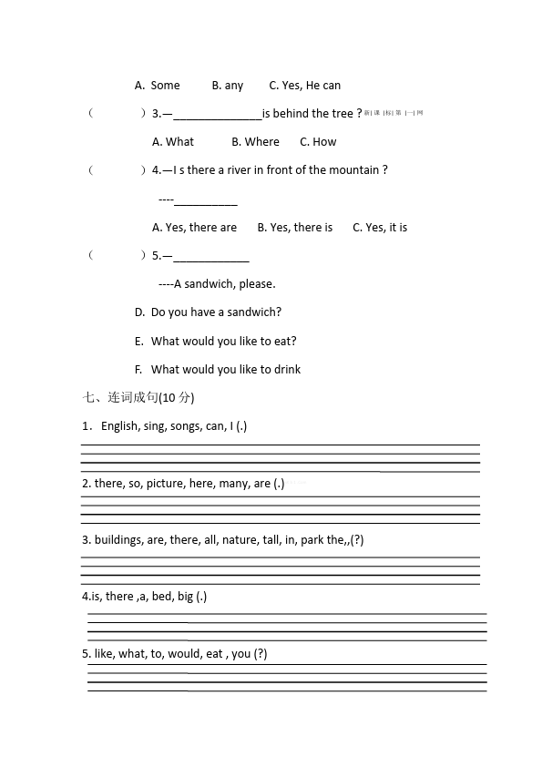 五年级上册英语(PEP版)PEP英语《期末考试》练习试卷21第5页