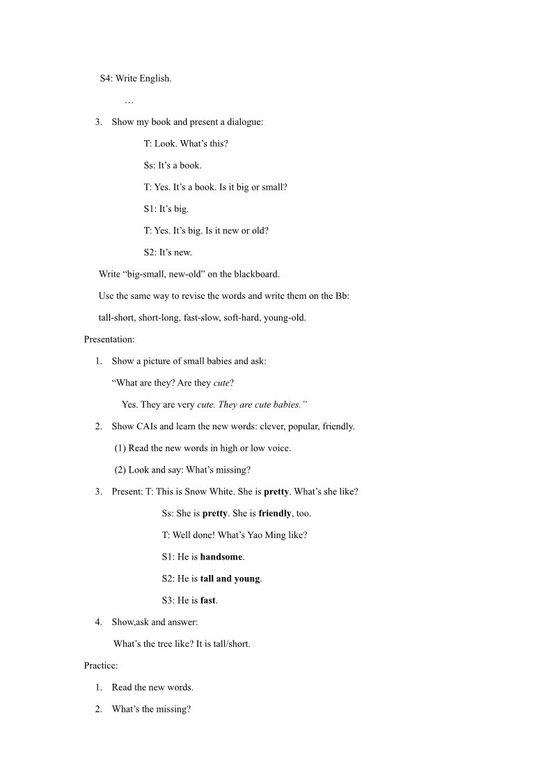 五年级上册英语（SL版）Unit 1 Classmates 教案第2页