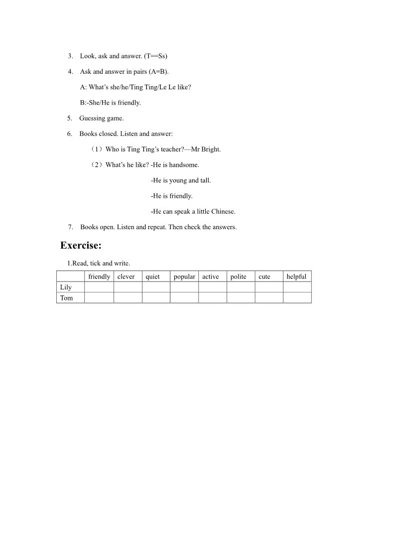 五年级上册英语（SL版）Unit 1 Classmates 教案第3页