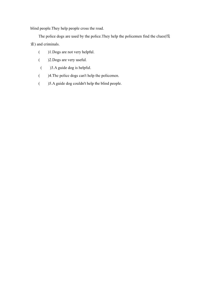 五年级上册英语（外研三起点）外研五英上Module 7 Unit 1同步习题第2页