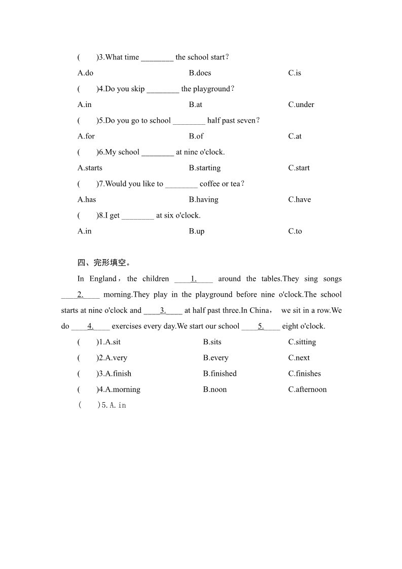 五年级上册英语（外研三起点）外研五英上Module 8 Unit 1同步习题第2页