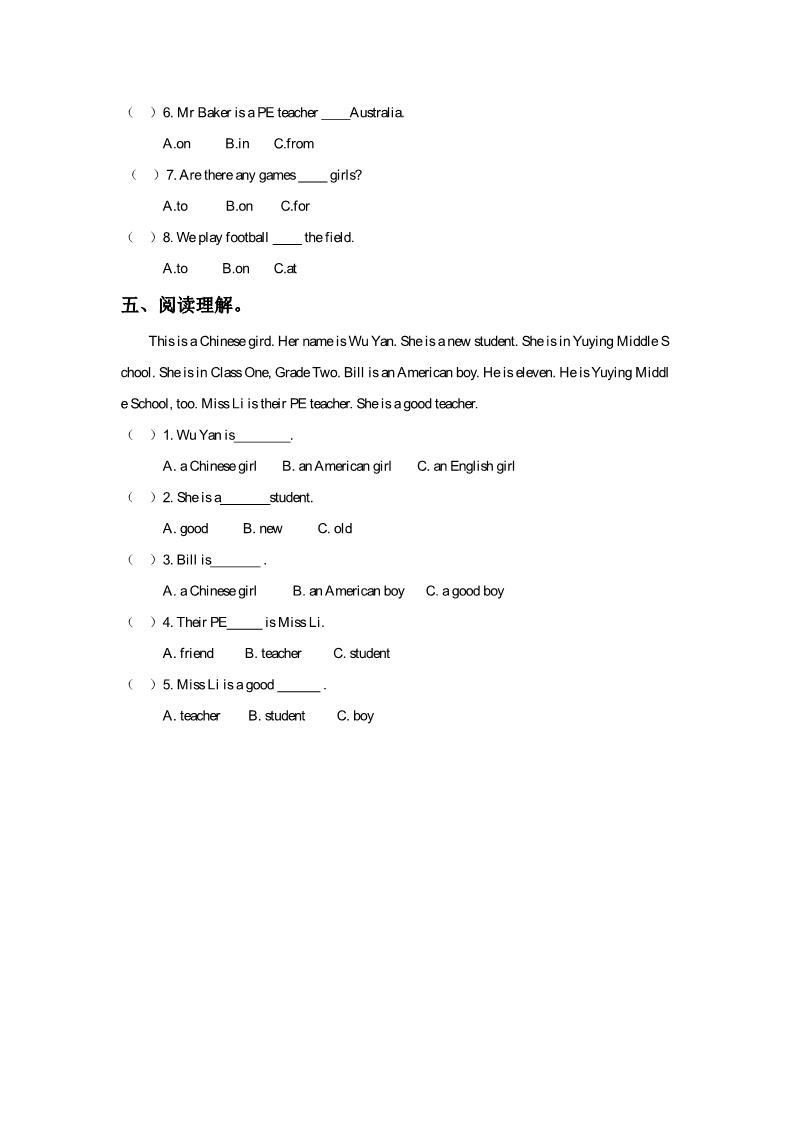 五年级下册英语（精通版）Lesson 19 同步练习3第3页