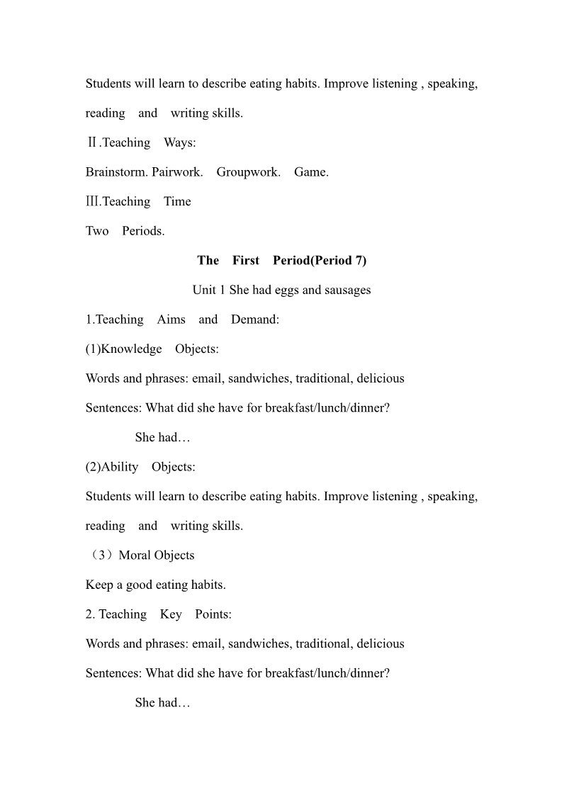 五年级下册英语（外研版三起点）外研版英语优质课Module3教案教学设计第2页