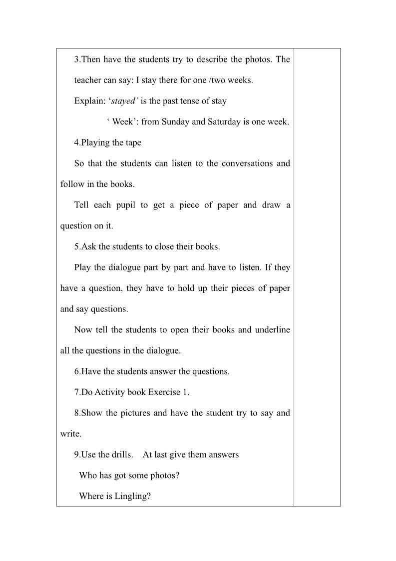 五年级下册英语（外研版三起点）教学原创Module6教案教学设计(五下外研版英语)第2页
