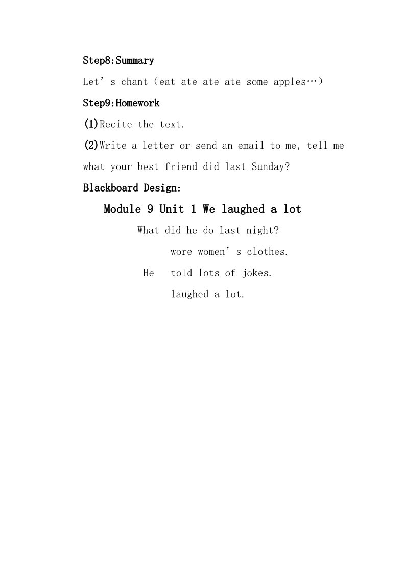 五年级下册英语（外研版三起点）精品Module9 Unit1 We laughed a lot教案教学设计第3页