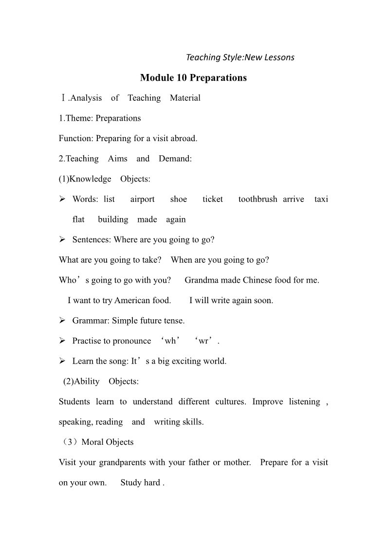 五年级下册英语（外研版三起点）外研版英语公开课Module10教学设计教案第1页