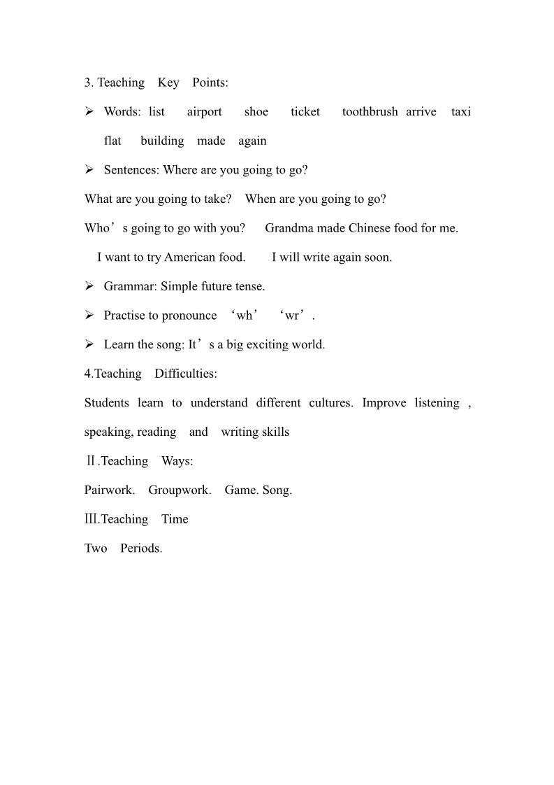 五年级下册英语（外研版三起点）外研版英语公开课Module10教学设计教案第2页