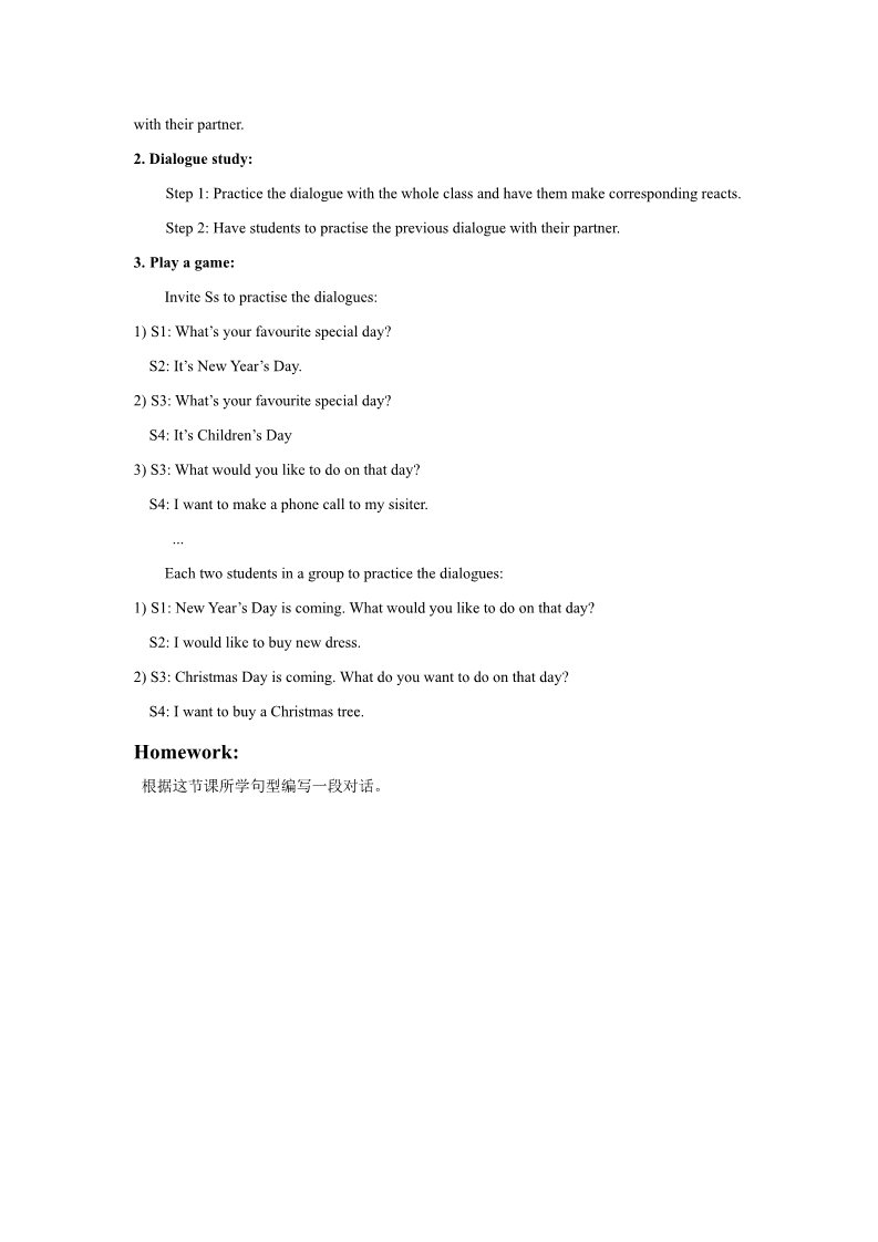 五年级下册英语(SL版)Unit 3 Making Contact Lesson 3 教案 2第2页