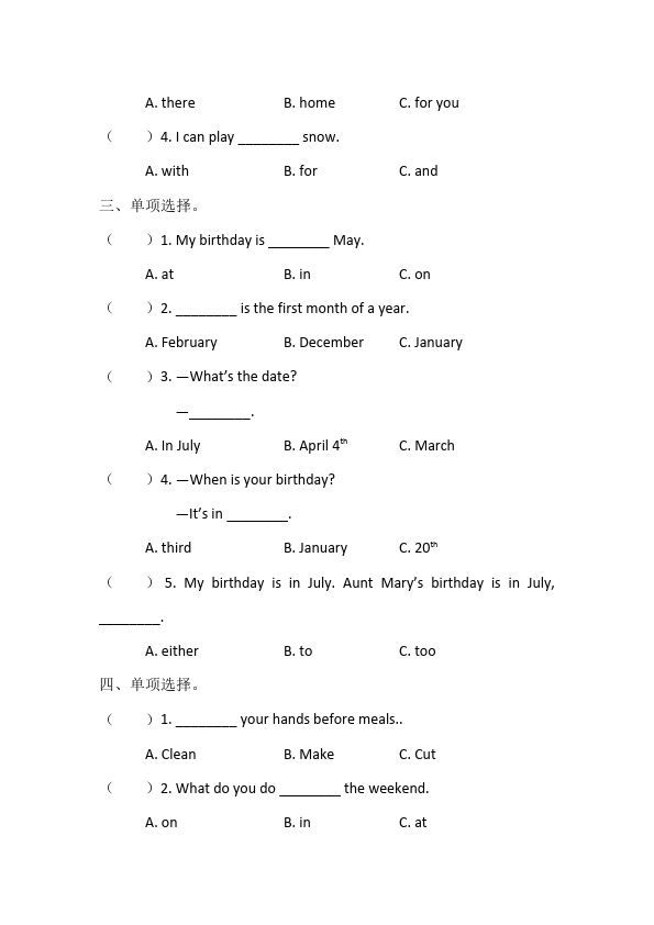 五年级下册英语(PEP版)PEP英语《单项选择练习》11第2页