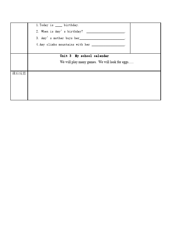 五年级下册英语(PEP版)PEP英语《Unit3 My school calendar》教案教学设计下载17第3页