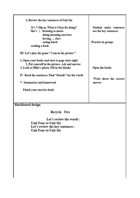 五年级下册英语(PEP版)PEP英语《Recycle 2》教案教学设计9第3页