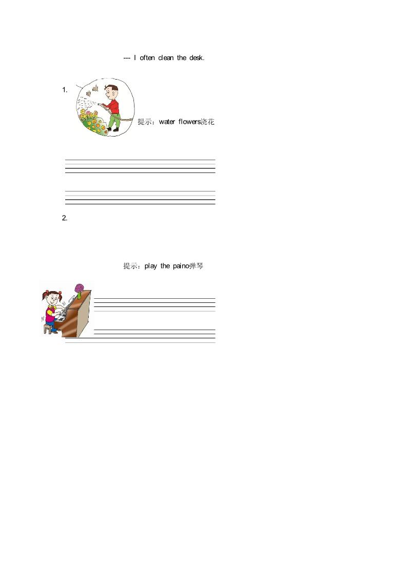 六年级上册英语（精通版）Lesson 6 同步练习3第5页