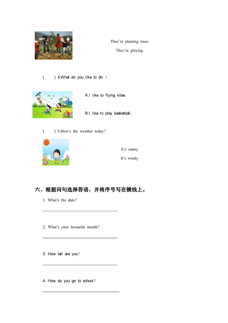 六年级上册英语（精通版）Lesson 26 同步练习3第3页
