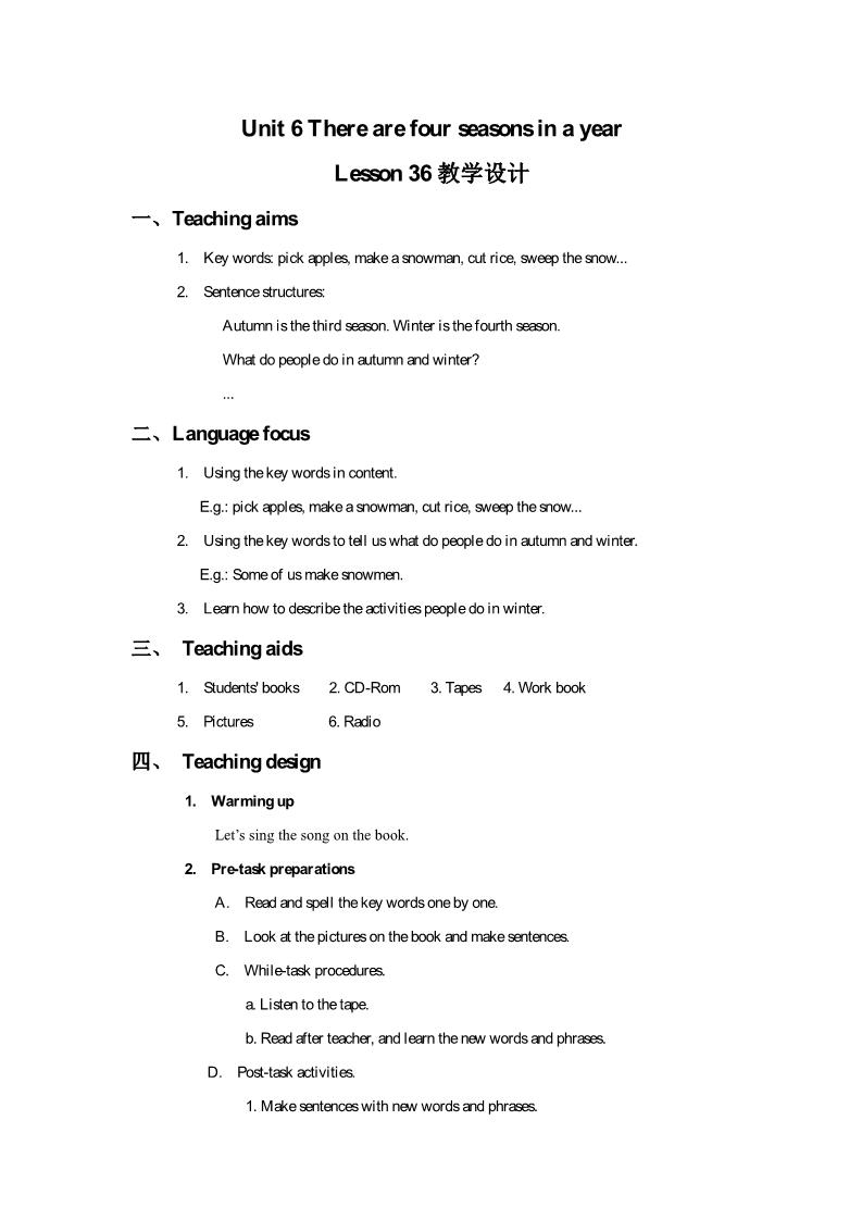 六年级上册英语（精通版） Lesson 36 教学设计2第1页