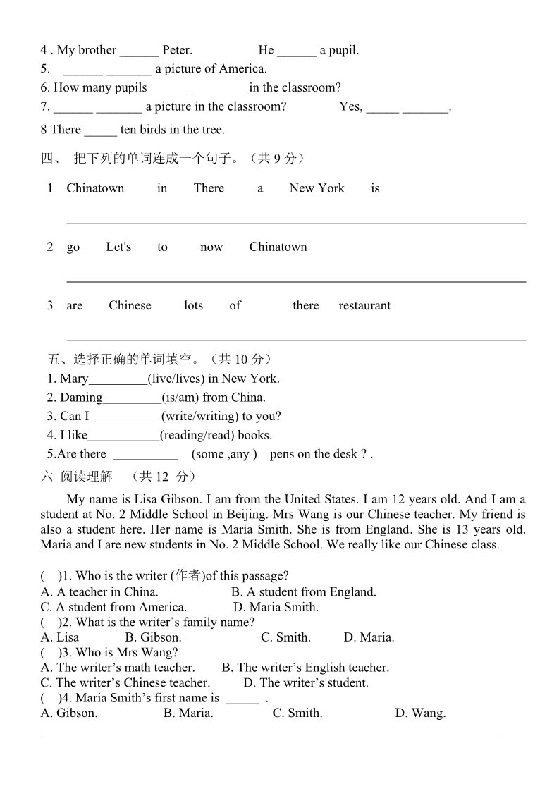 六年级上册英语（外研三起点）外研六英上Module 2 Unit 1同步练习第2页