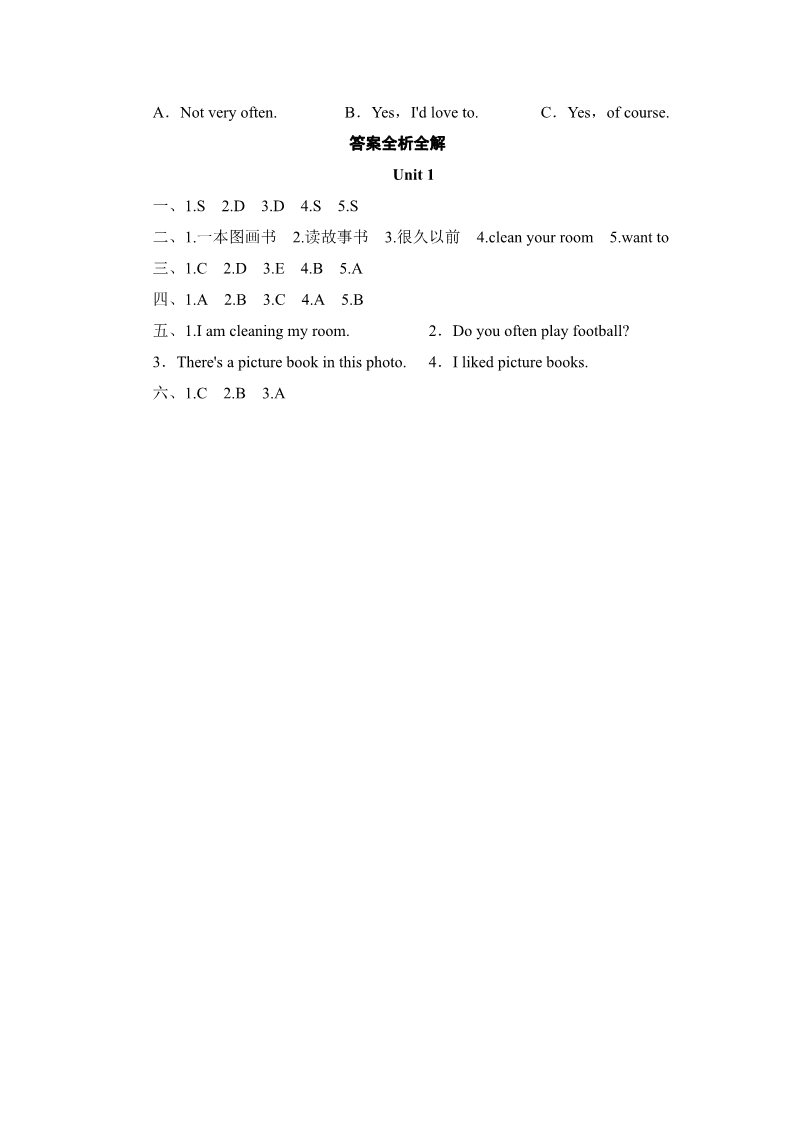 六年级上册英语（外研三起点）六年级上册英语同步测试-Module 8 Unit 1 Looking at Photos_外研社（三起）第3页