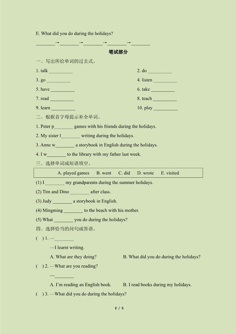 六年级上册英语（湘少版）Unit1_单元测试卷第2页