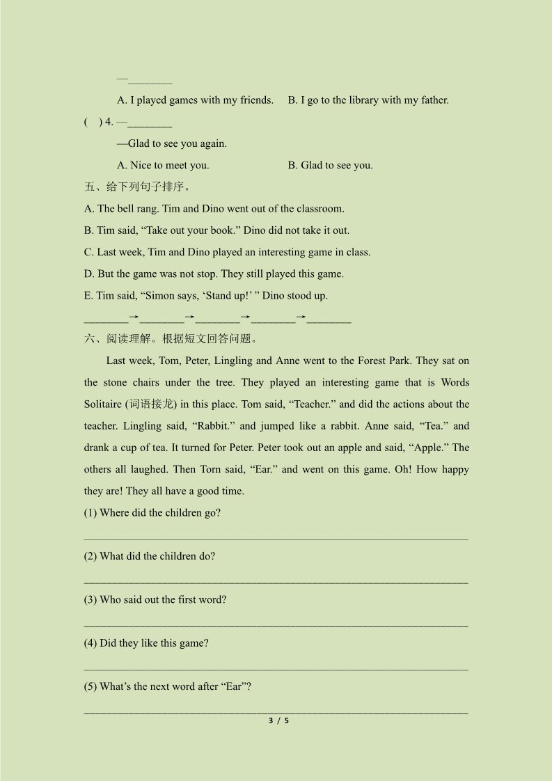 六年级上册英语（湘少版）Unit1_单元测试卷第3页