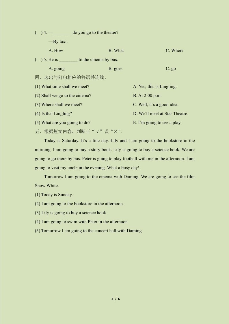 六年级上册英语（湘少版）Unit11_单元测试卷第3页