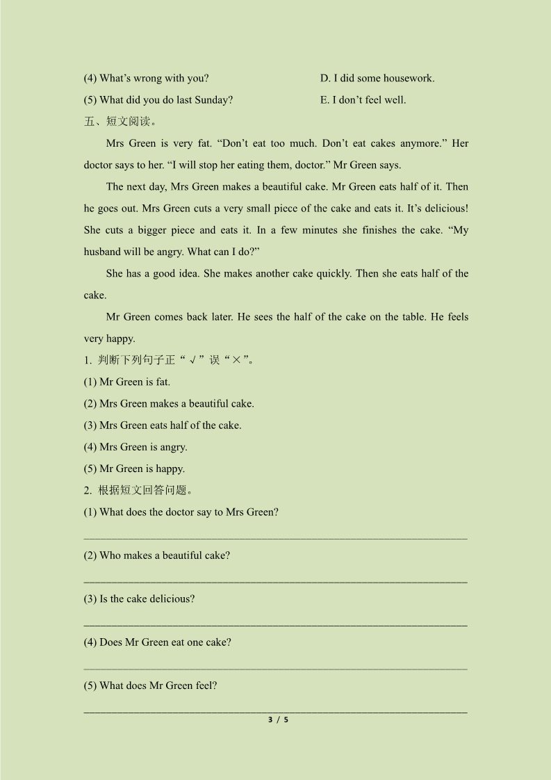 六年级上册英语（湘少版）期末测试卷 (1)第3页